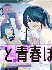 大叔的深夜食堂 最新话更新 大叔我饿了漫画