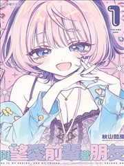 流浪厨师 最新话 大叔我饿了漫画推荐