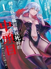 中华小当家新章 经典续作 大叔我饿了漫画